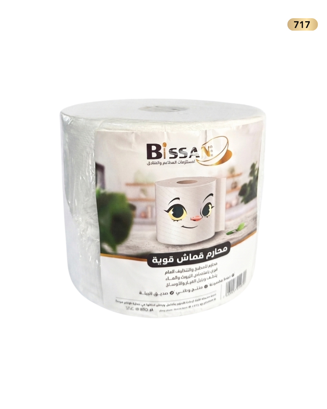 محارم قماش 700 غم بيسان