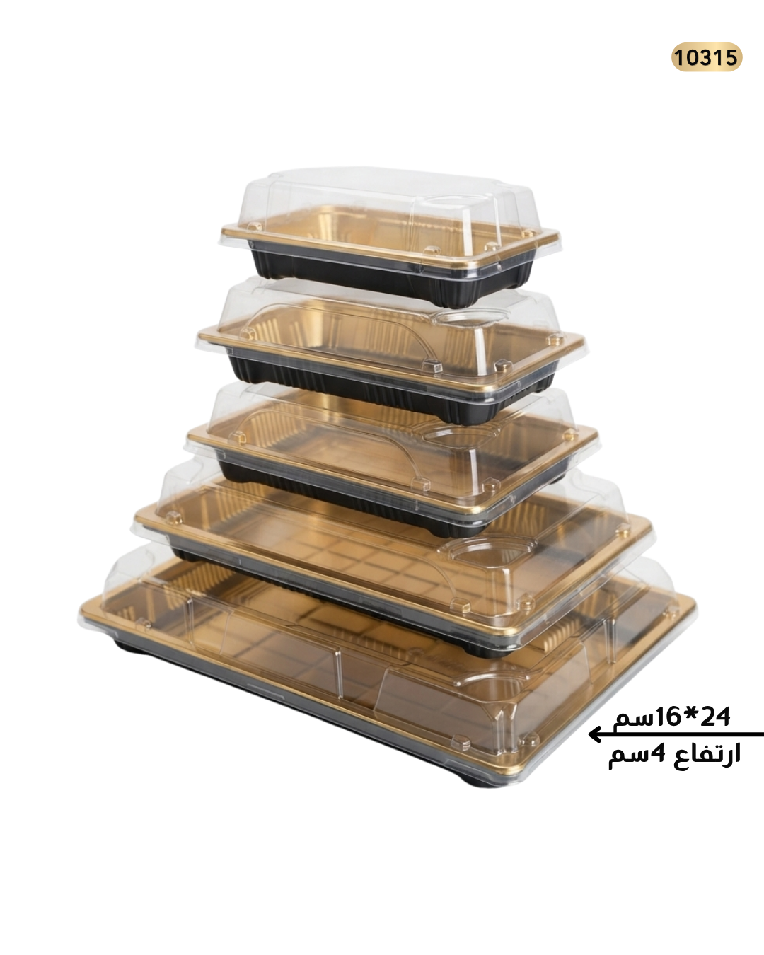 علب ذهبي اسود مستطيل JY-1111