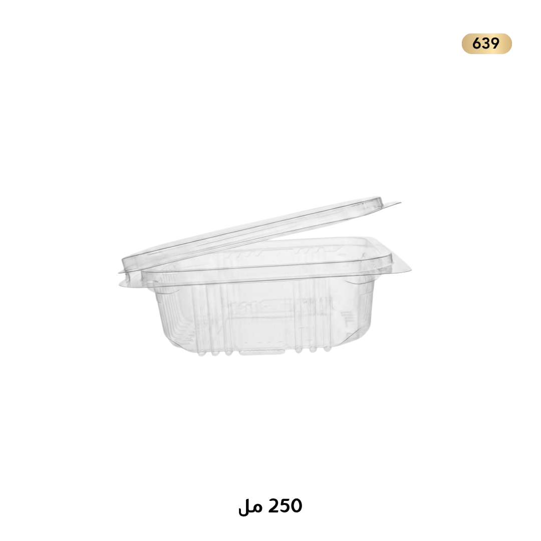 علب بلاستيك 250 مربع