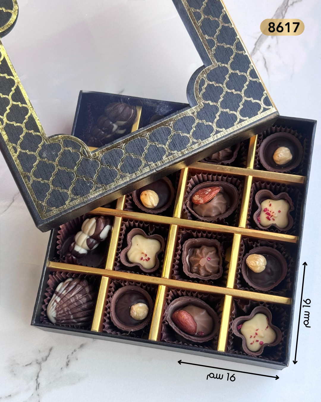 صندوق حلويات 16 خانة