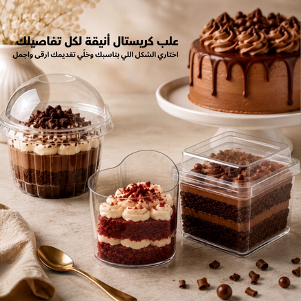 معرض بيسان - Bissan Store promo