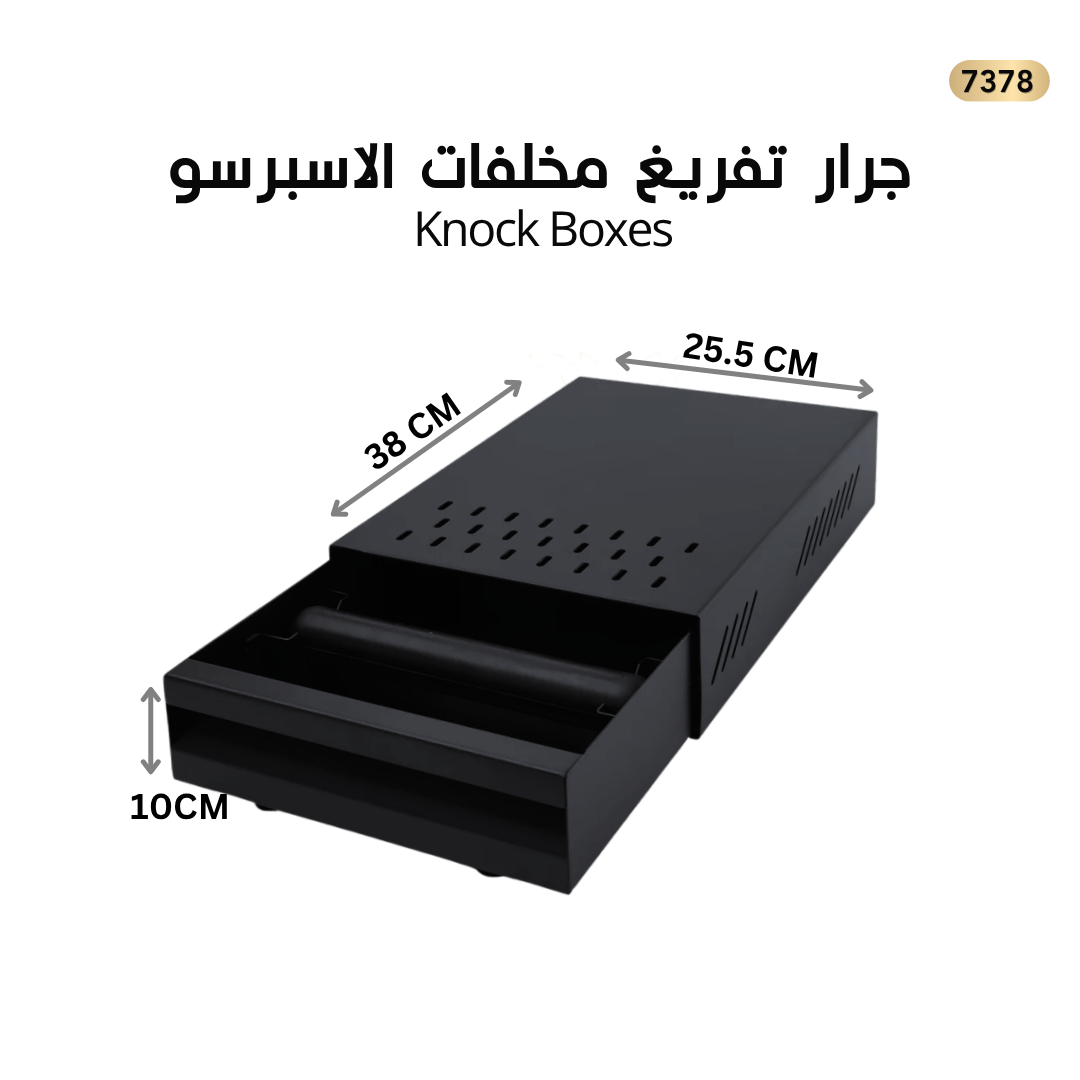 جرار تفريغ مخلفات قهوة