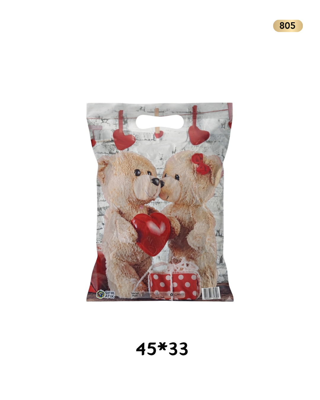 كياس هدايا 45/33 رقم 3 1/50