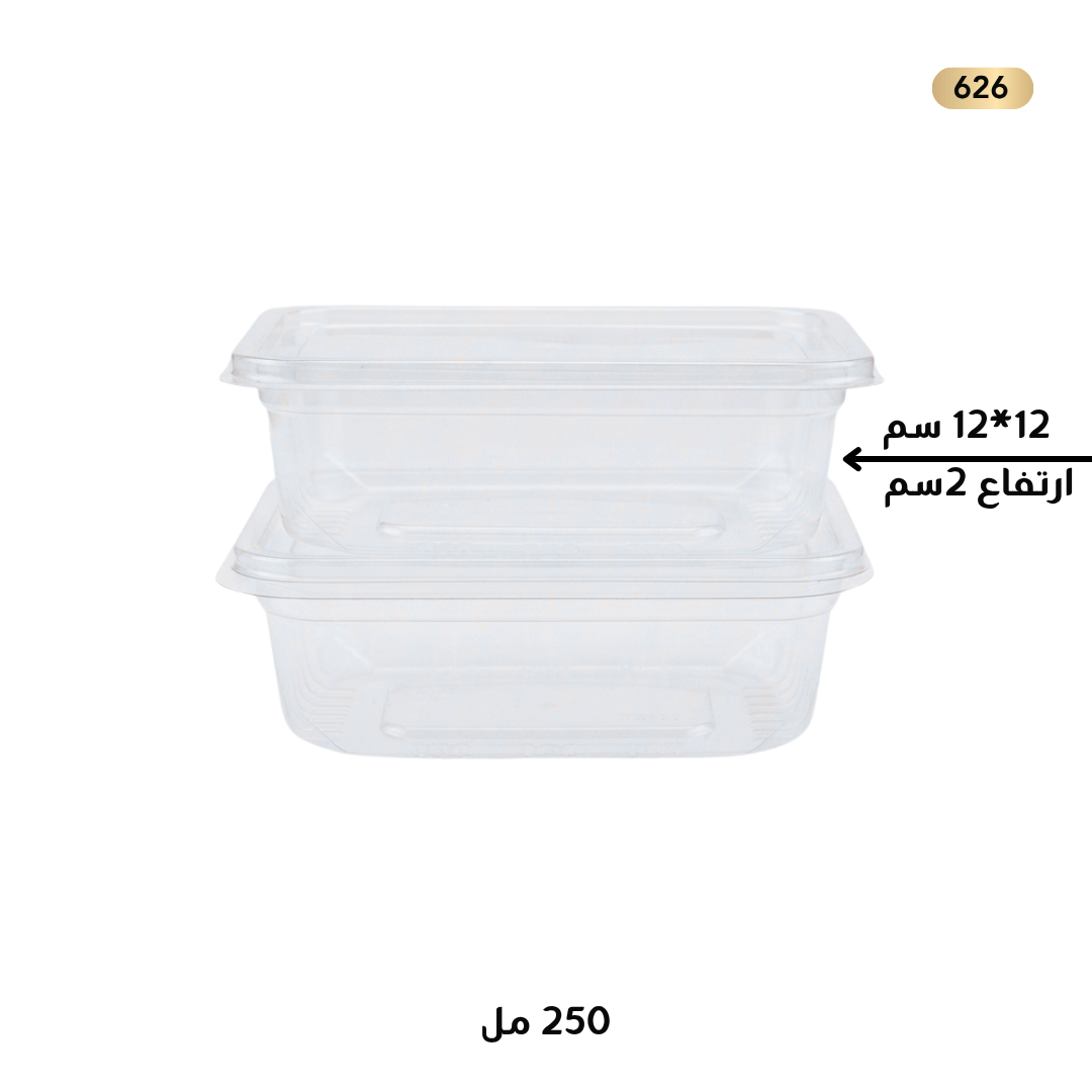 علب ريبوعيت 250