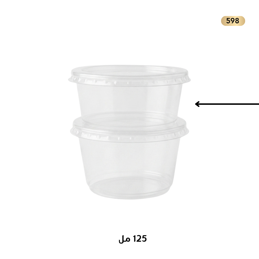 علب سراقة 125 غم1/100