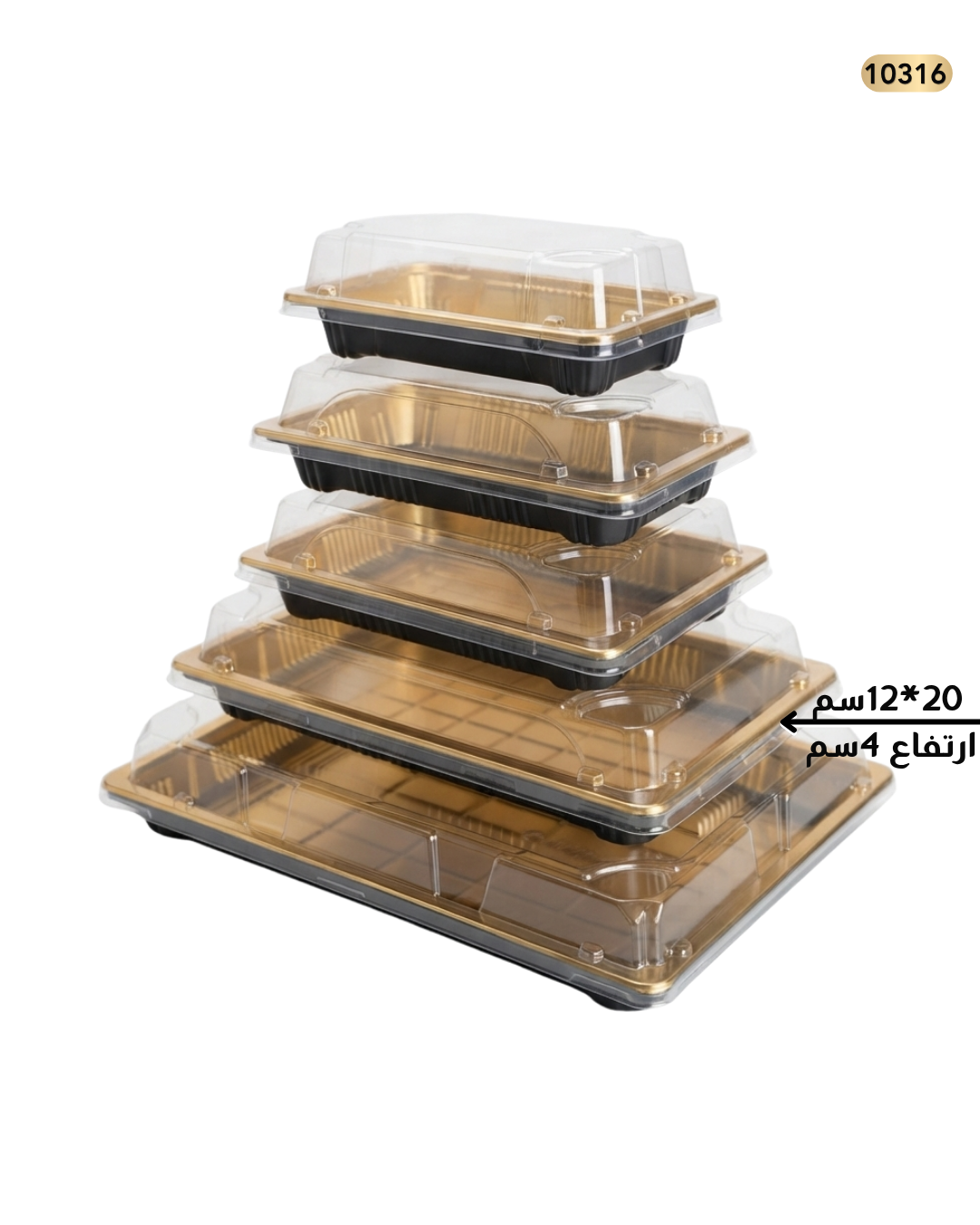 علب اسود ذهبي مستطيل JY-1107