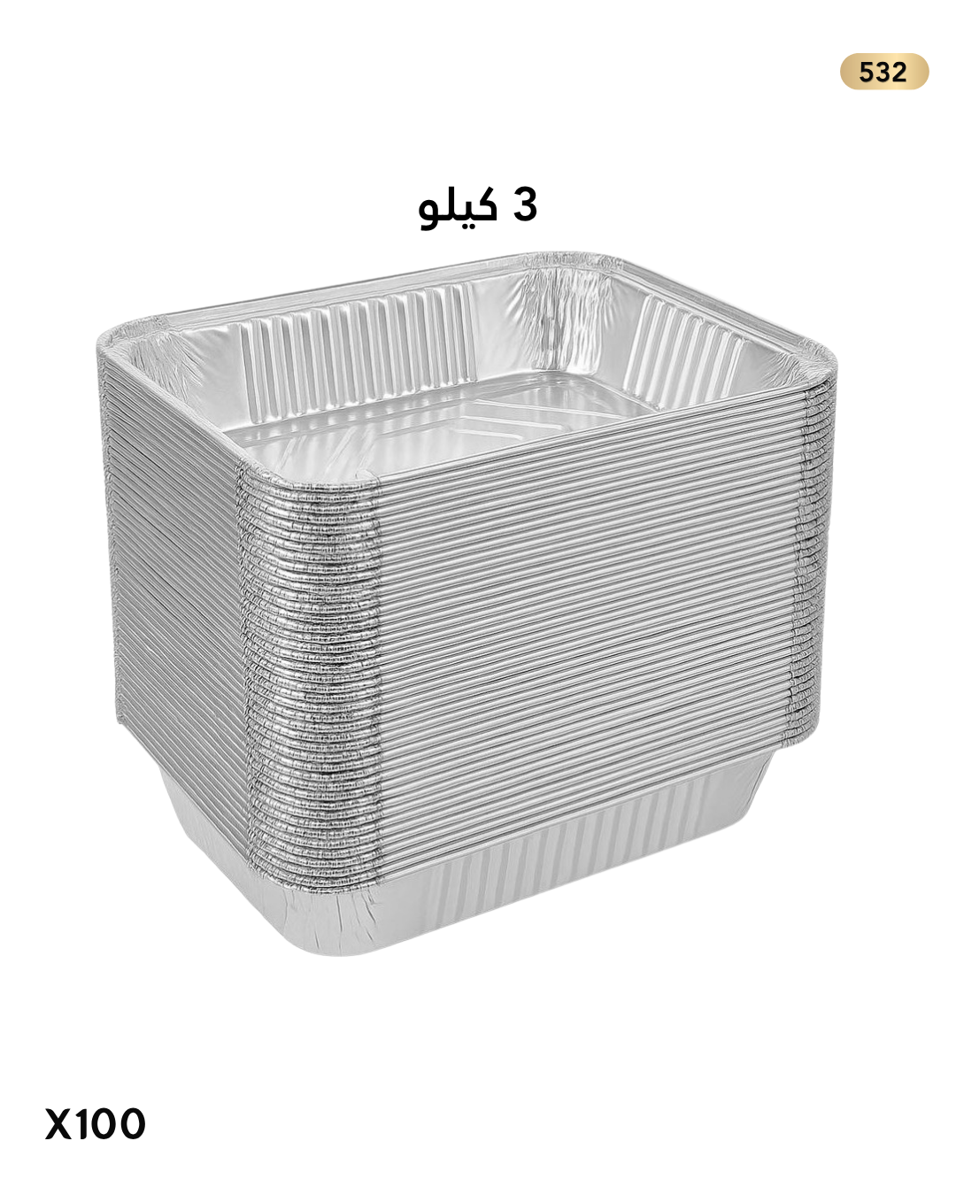 سلفر 3ك / 105 1/100