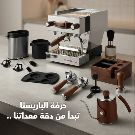 معرض بيسان - Bissan Store promo