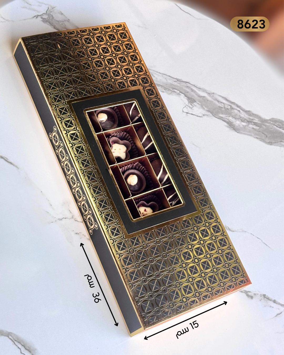 صندوق حلويات 24 خانة