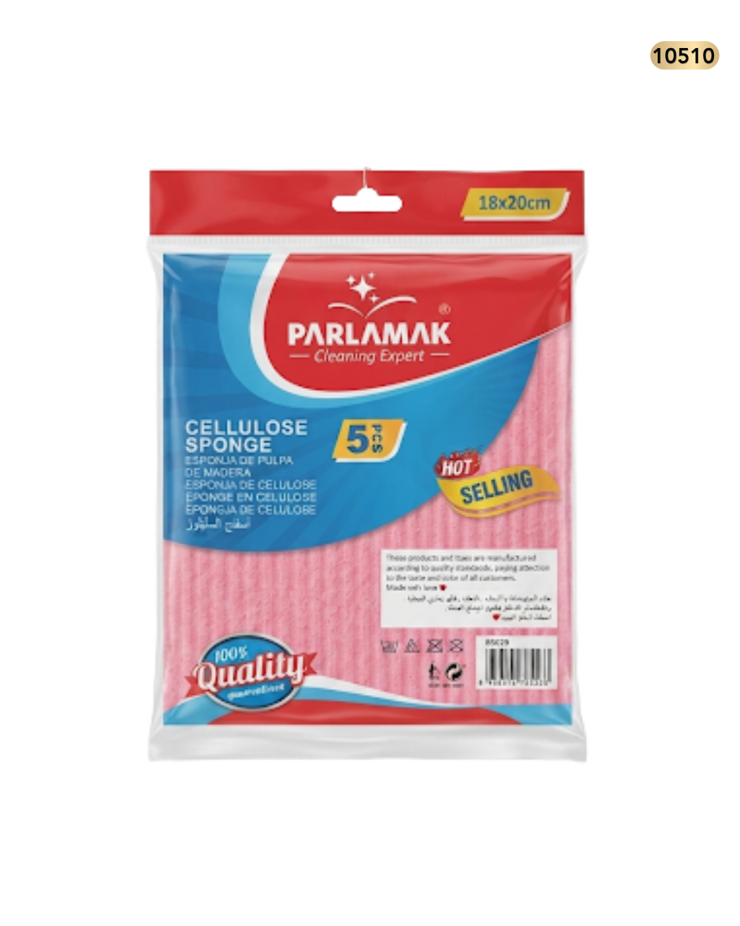 اسفنج السليلوز 5 قطع 20*18 BS029/ PARLAMAK