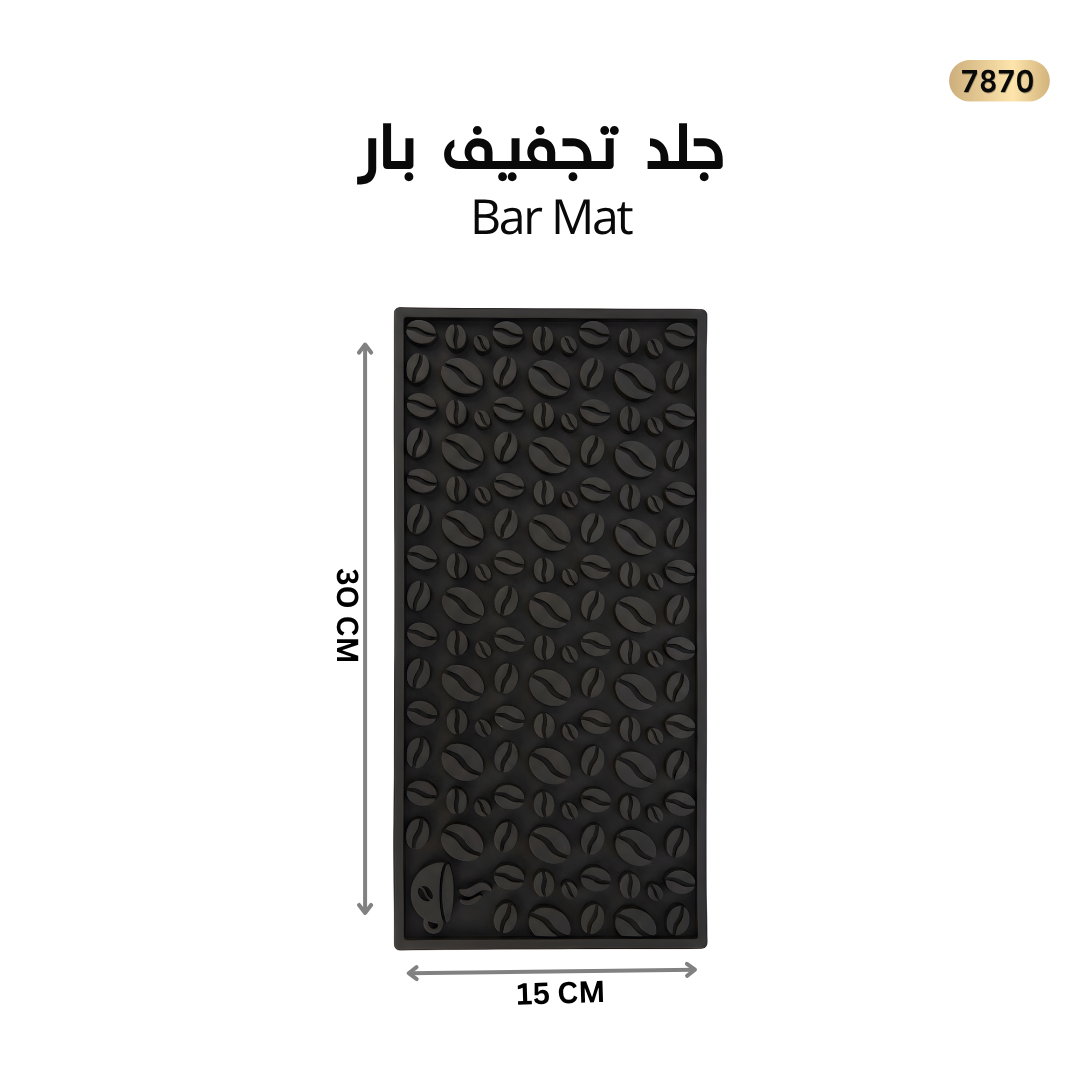 جلدة تجفيف بار