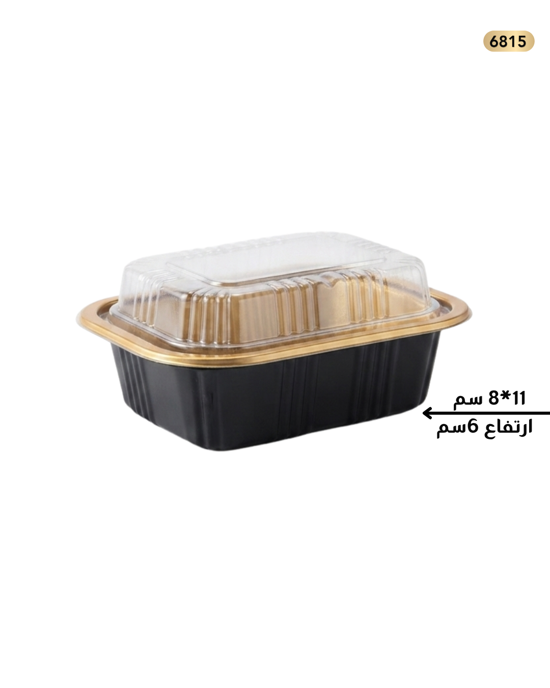 علب بلاستيك اسود ذهبي jy-805