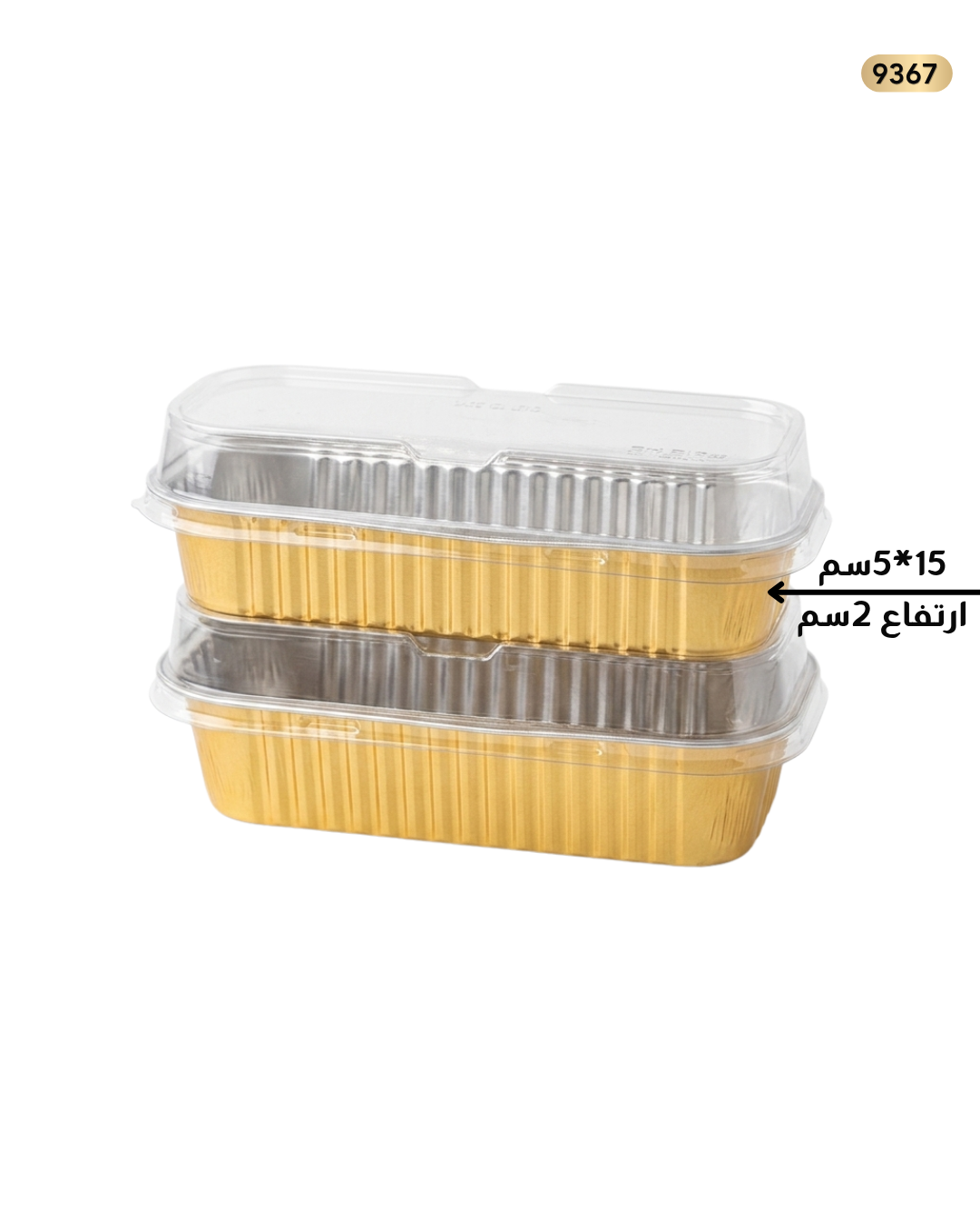 سلفر انجلش ذهبي 15/5 ارتفاع 2سم مع غطاء